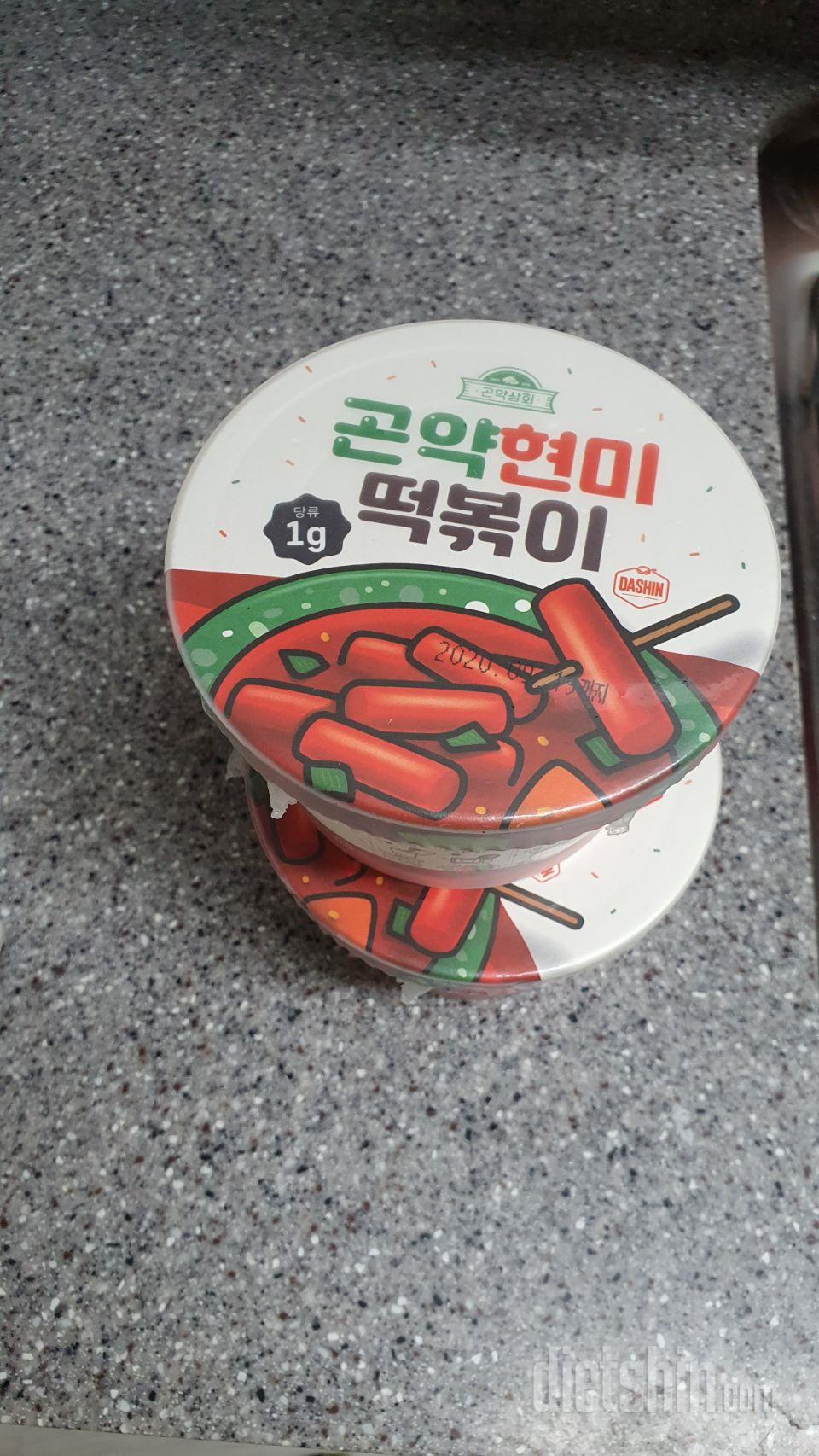 떡볶이는 너무먹고싶고 밀가루먹으면 위