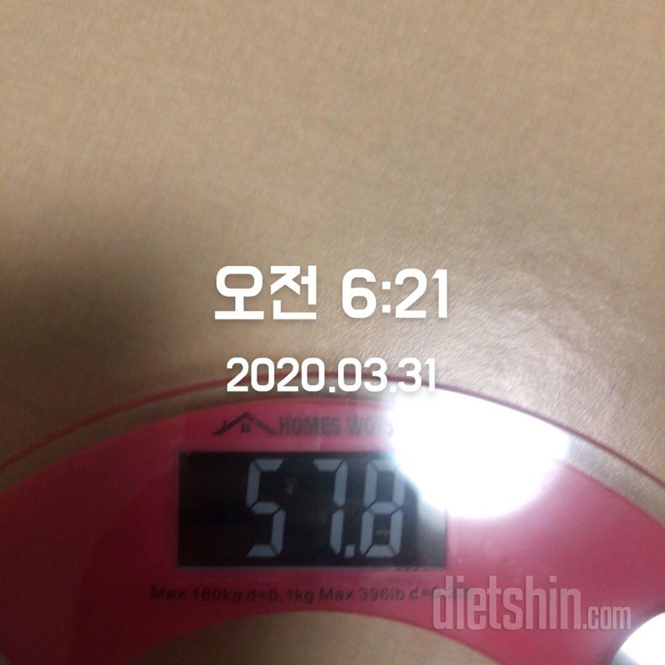 최종후기