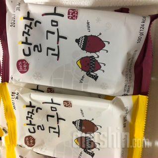 구운고구마 부터 먹었는데 약간 밤맛이