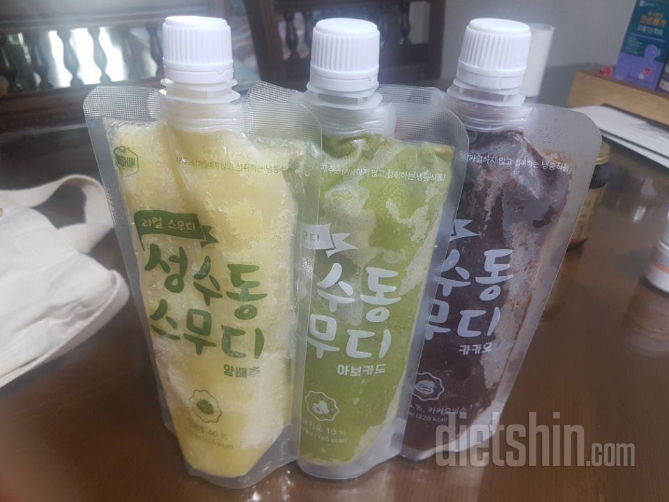 2일차 진행