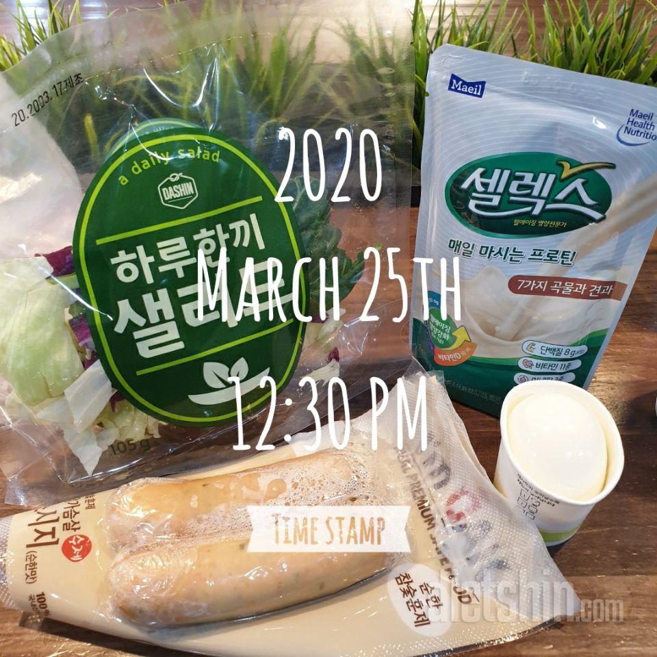 닭가슴살소세지랑 같이 먹으면 좋아요