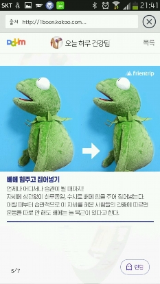 썸네일