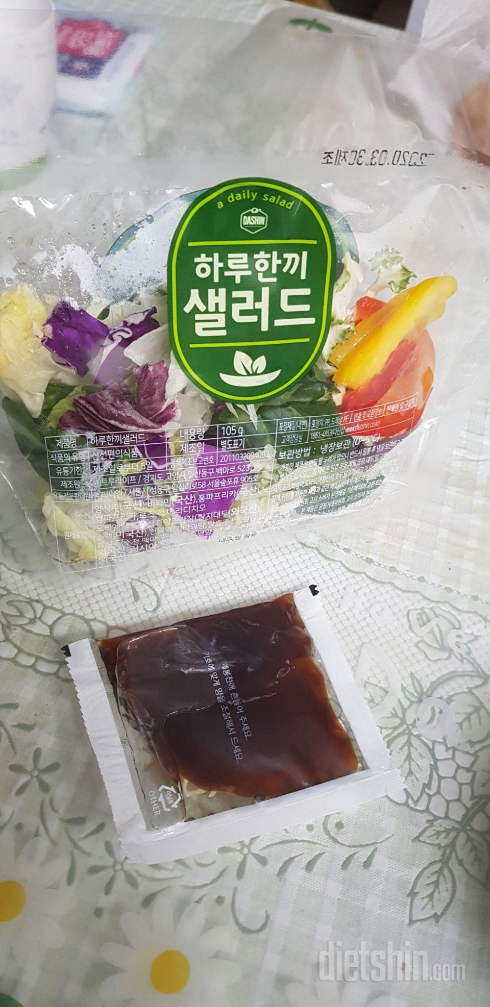 1일차 진행