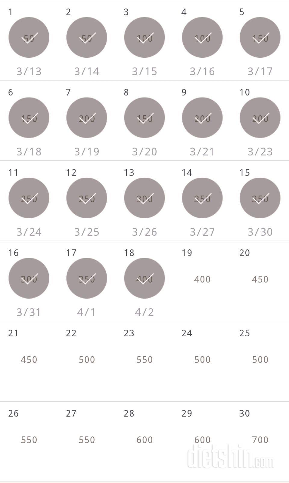 30일 점핑잭 18일차 성공!