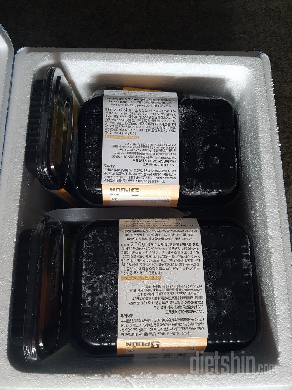 배성상태 좋구요 맛도 좋아요