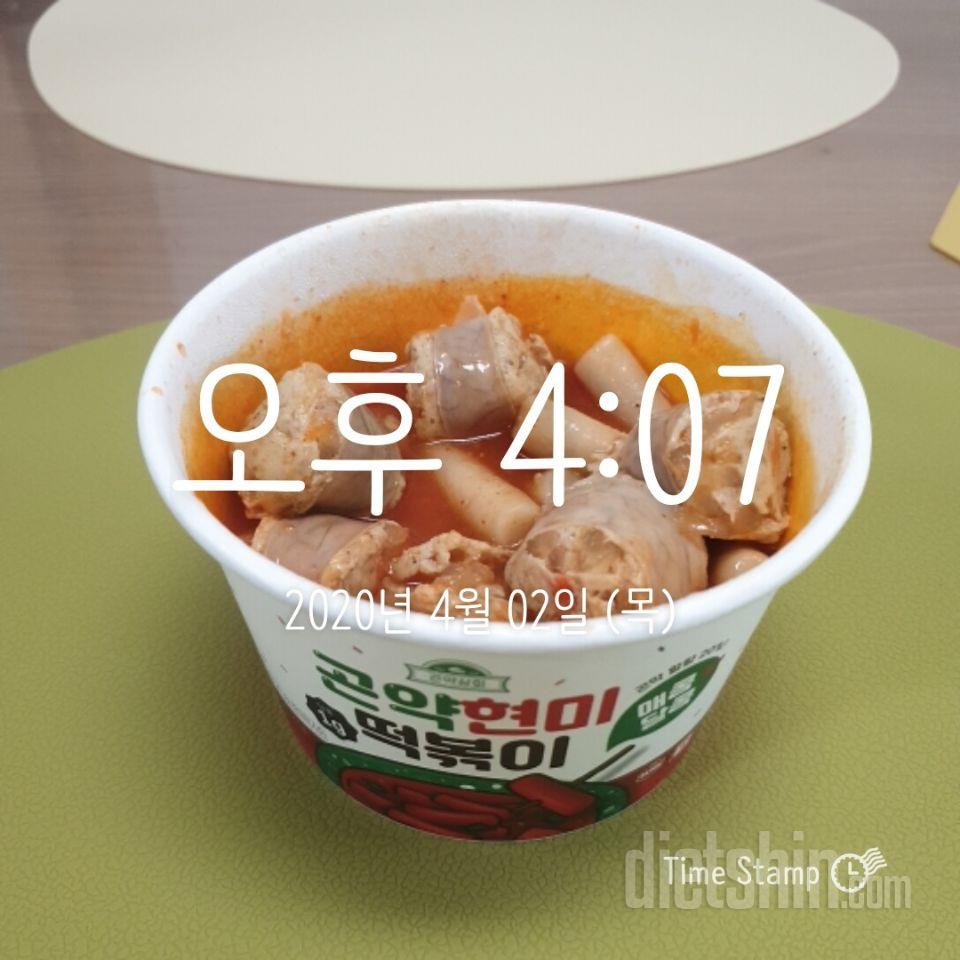 2번째 구매에요
떡볶이 땡길때 먹는데