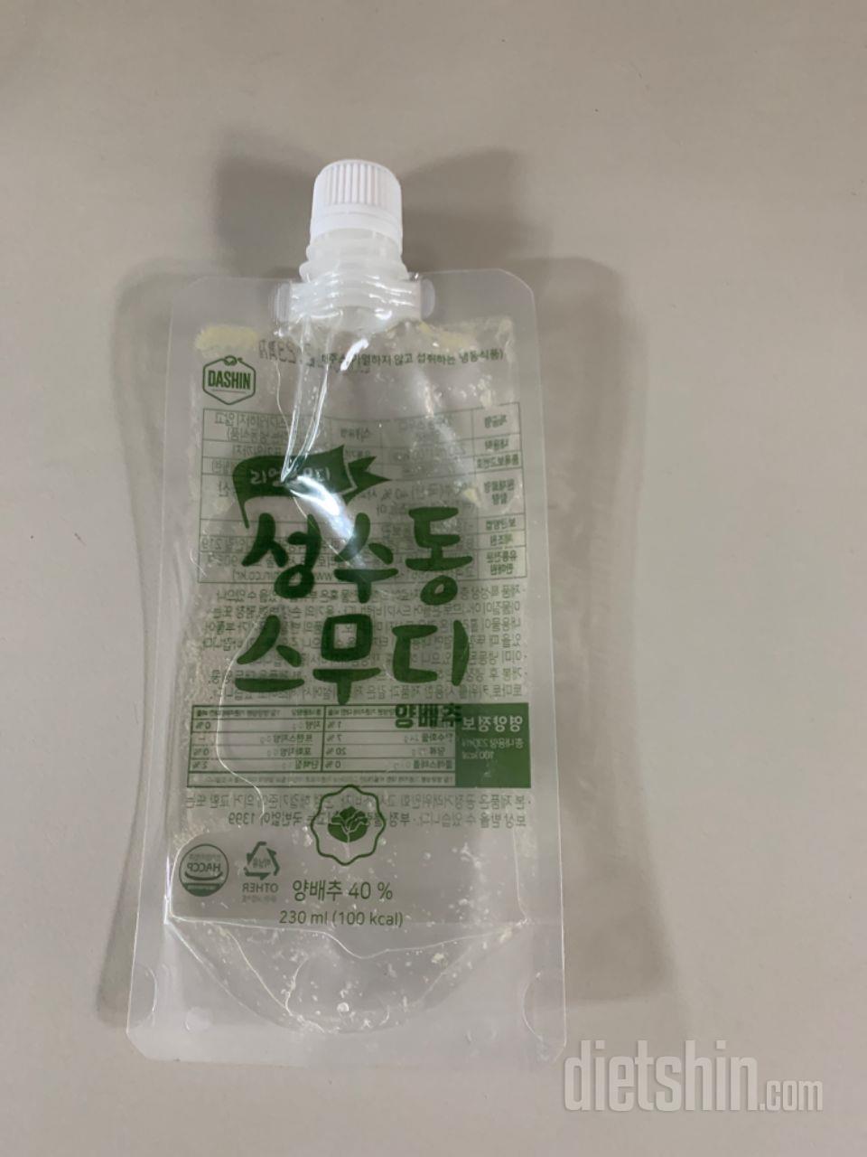 1일차 진행