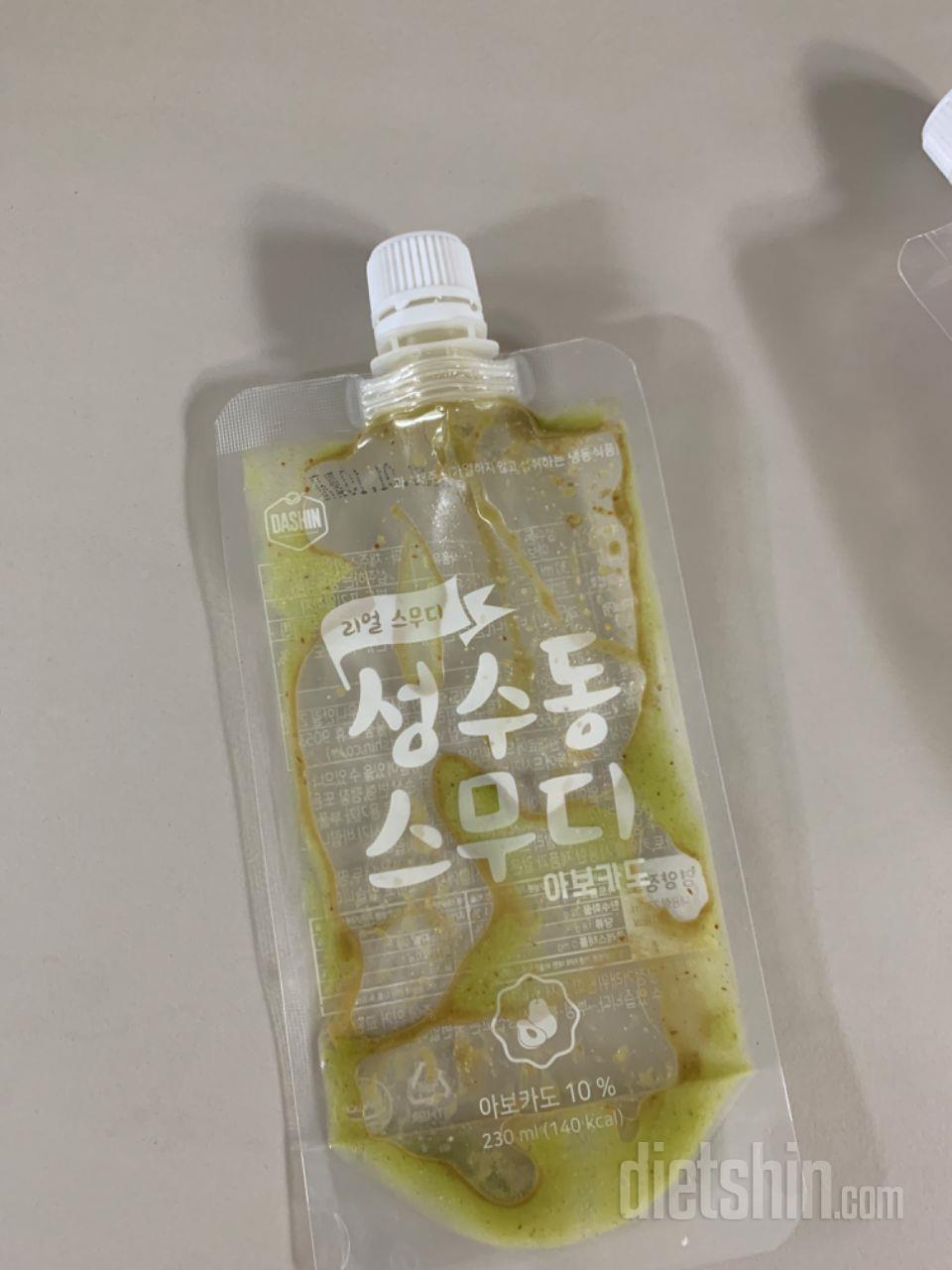 1일차 진행