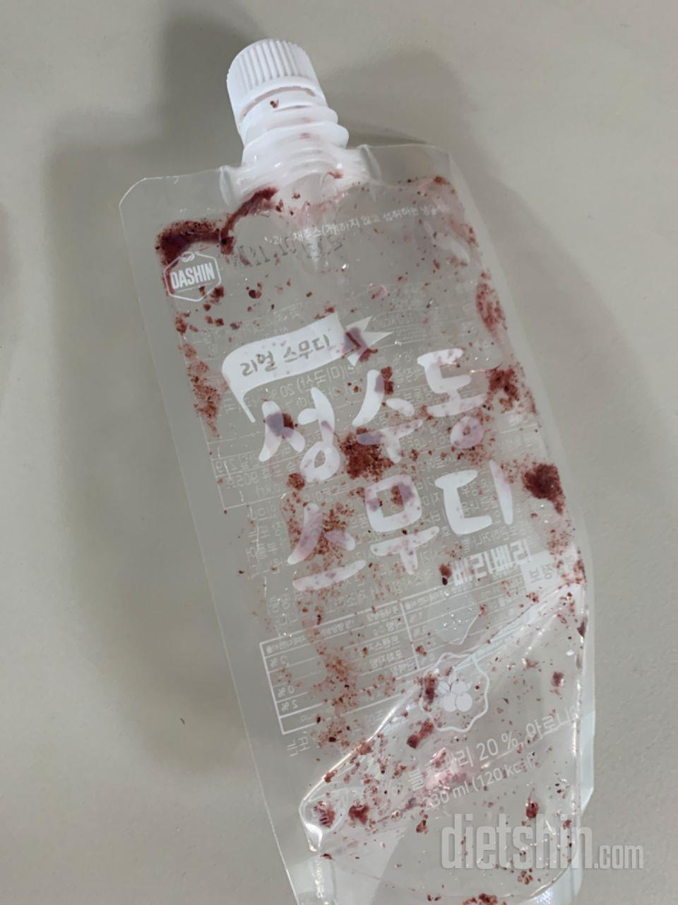 1일차 진행