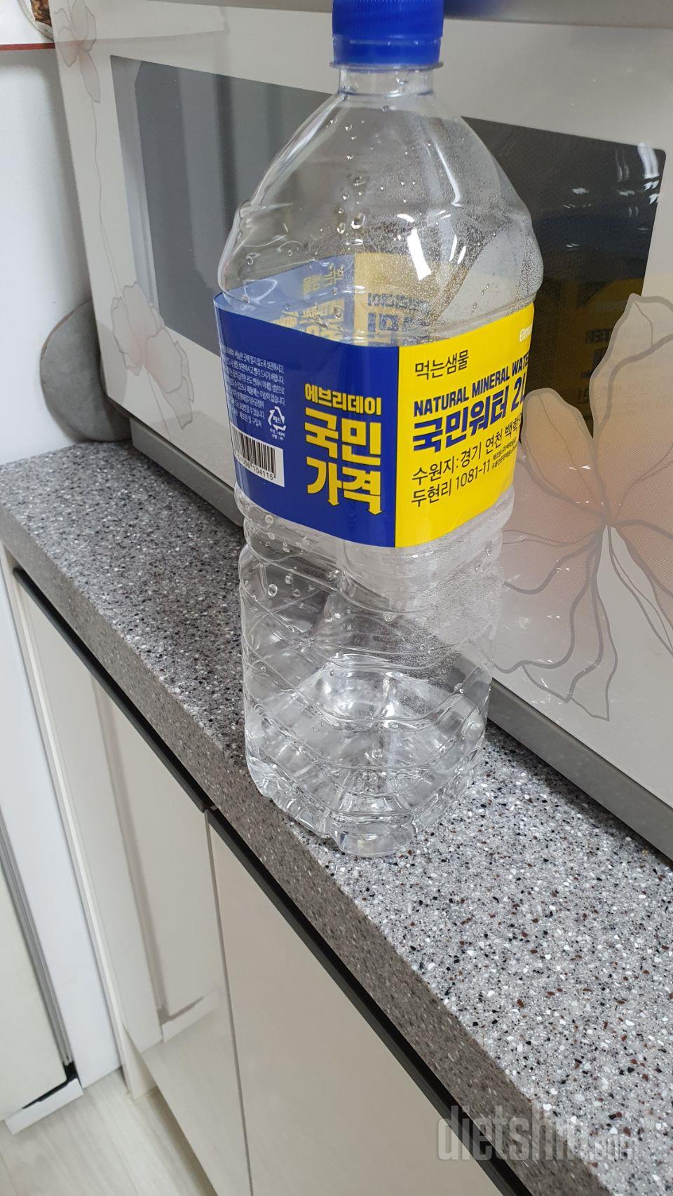 1일차 진행