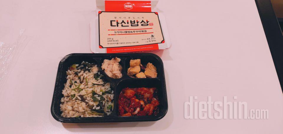 기대안했는데 맛있어요!
여러 다이어트