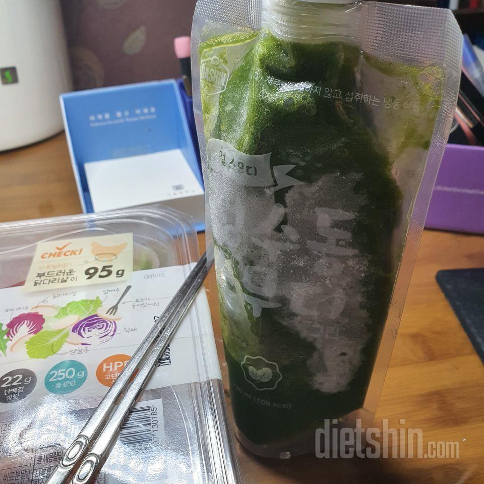 1일차 진행
