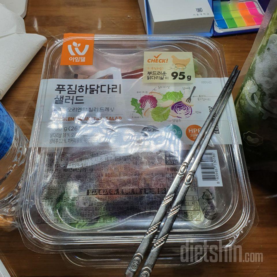 1일차 진행