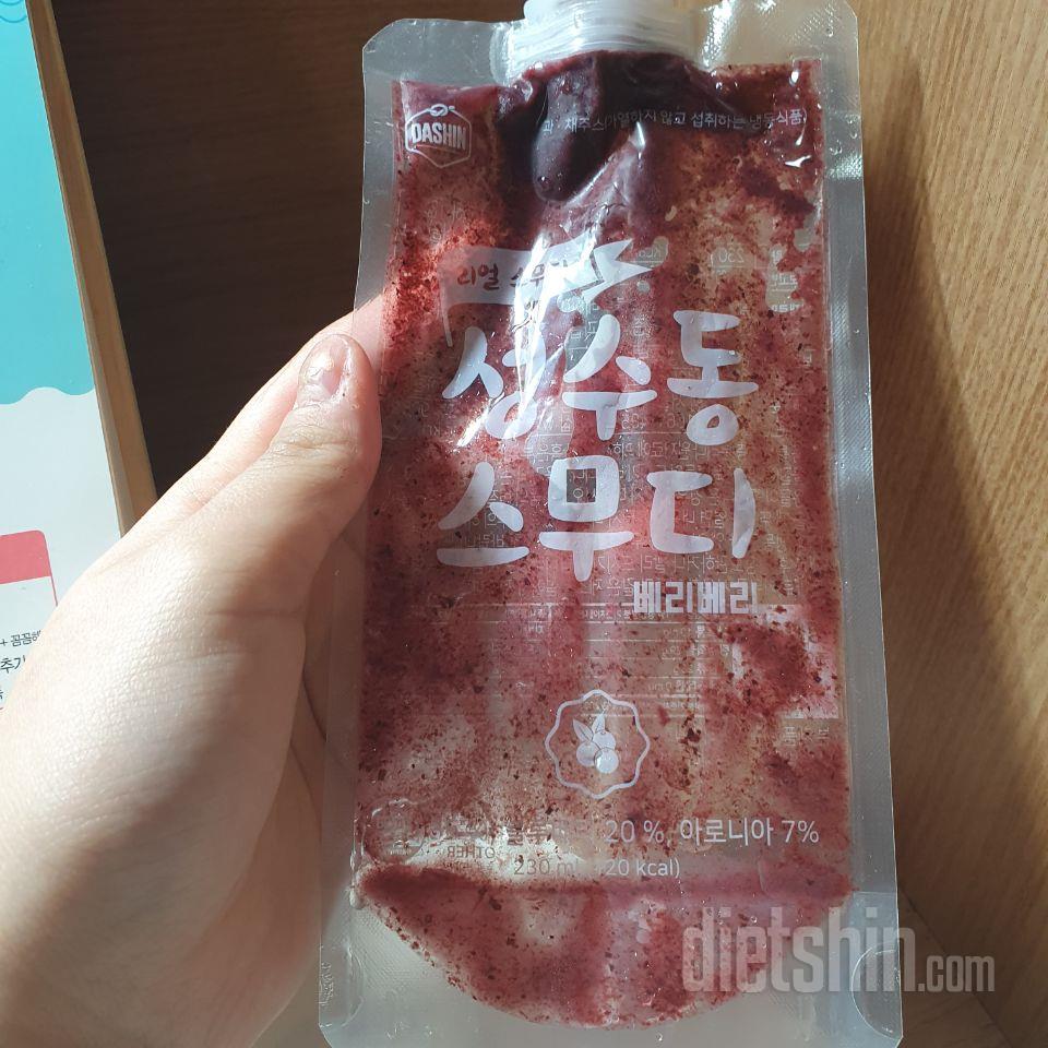 1일차 진행
