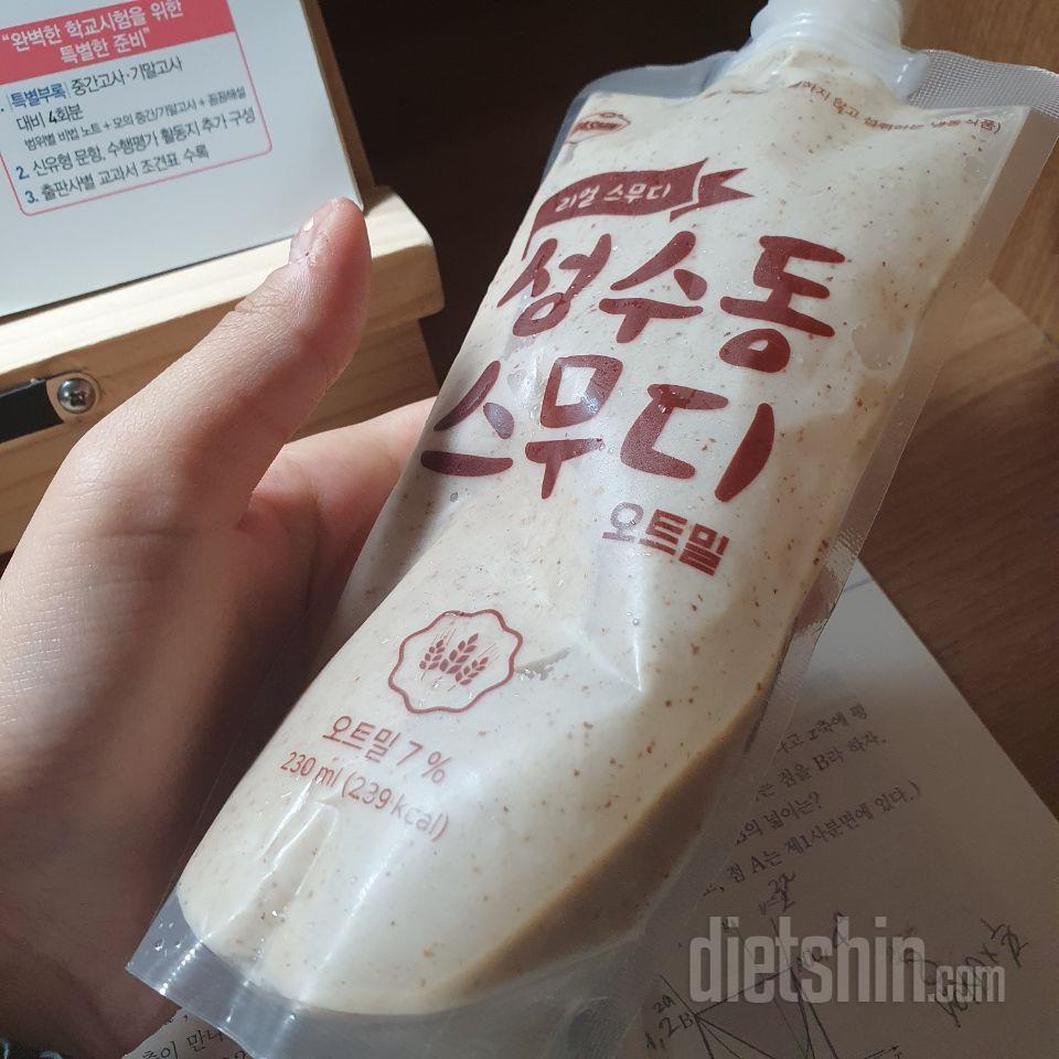 1일차 진행