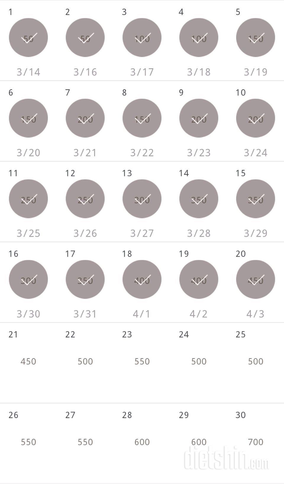 30일 점핑잭 20일차 성공!