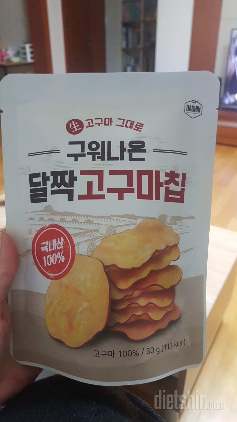 4봉지 샀는데 더 살걸 후회중이에요
