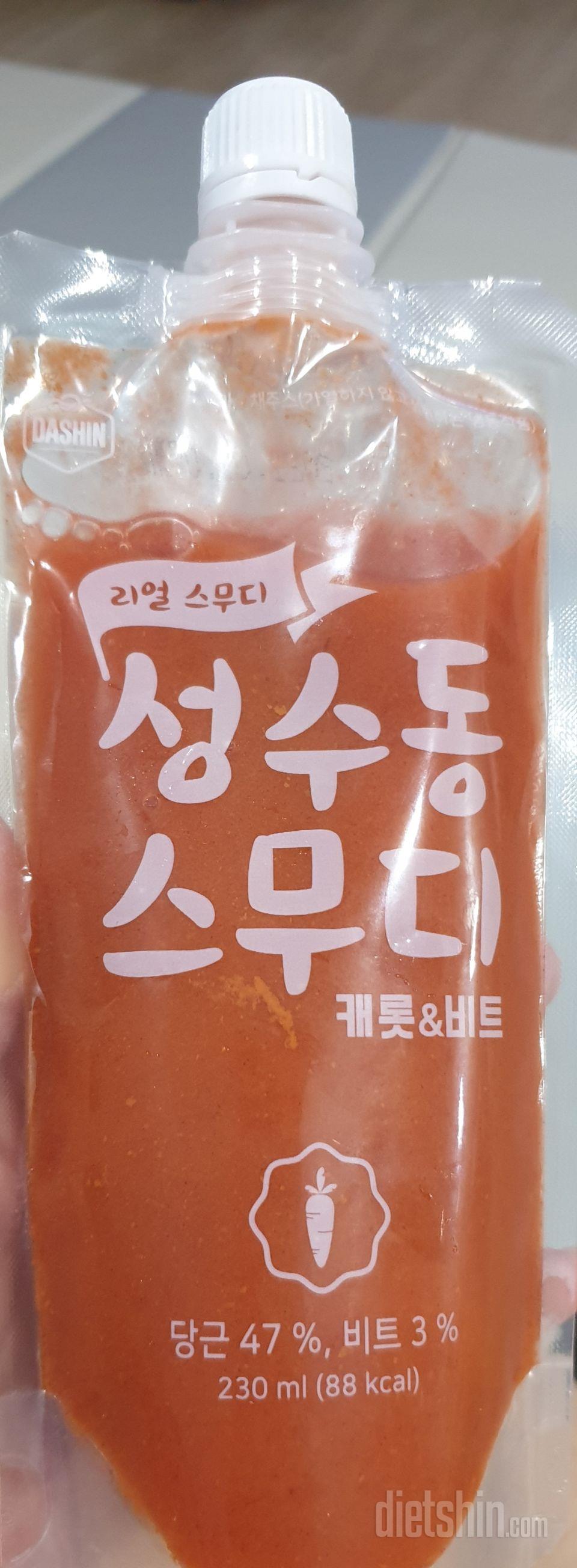 2일차 진행