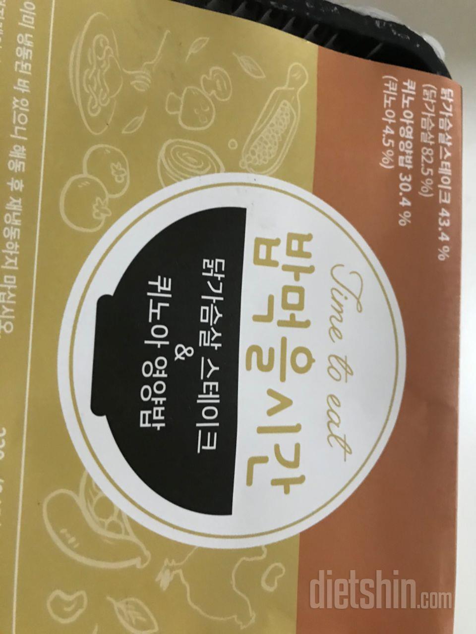 3일차 진행