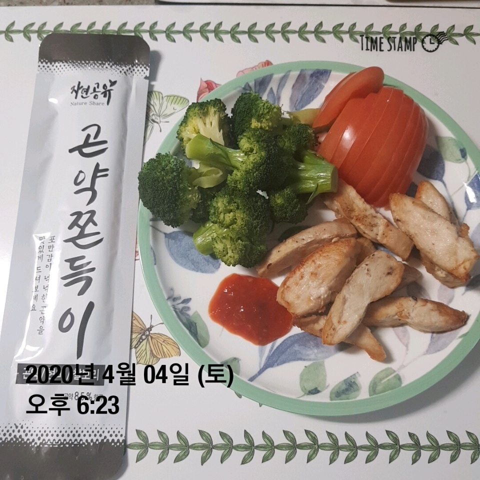 04월 04일( 저녁식사 241kcal)