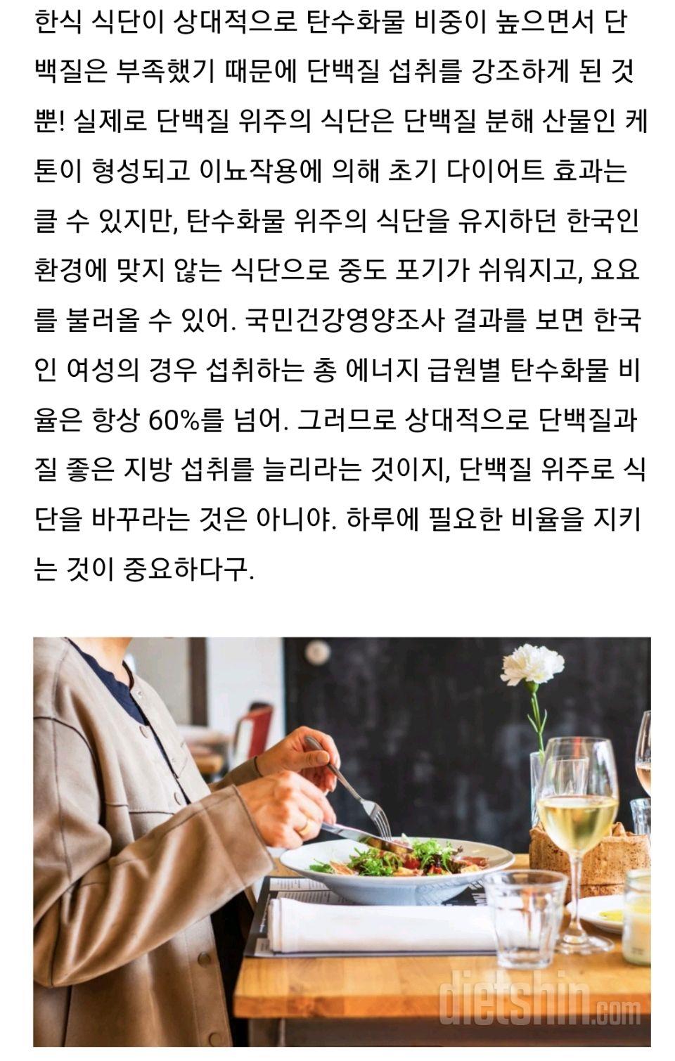 다이어트 고수들이 말하는 살찌지 않게 먹는 법