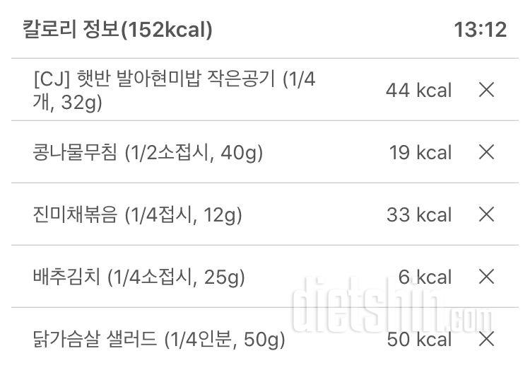 4/4 토요일 점심!