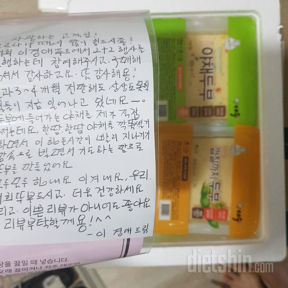 맛있어욤 김치랑 같이 먹으면 더 맛있