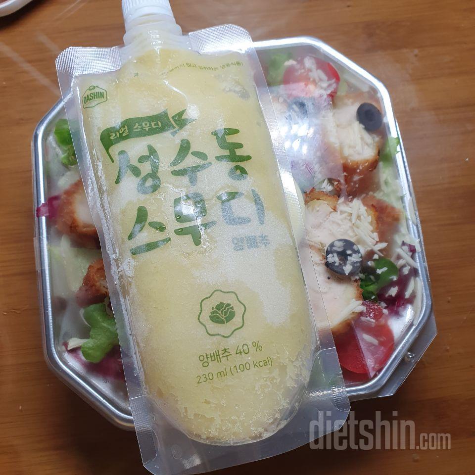 2일차 진행