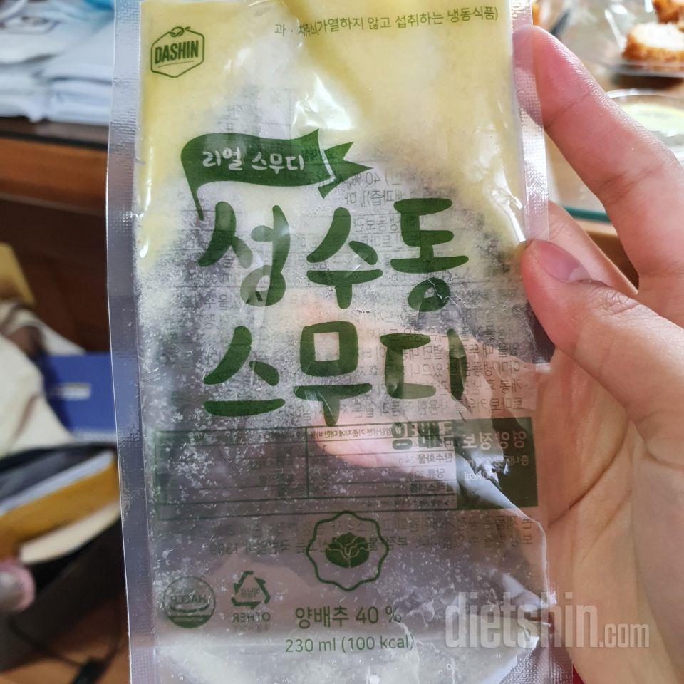 2일차 진행