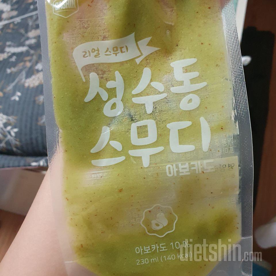 2일차 진행