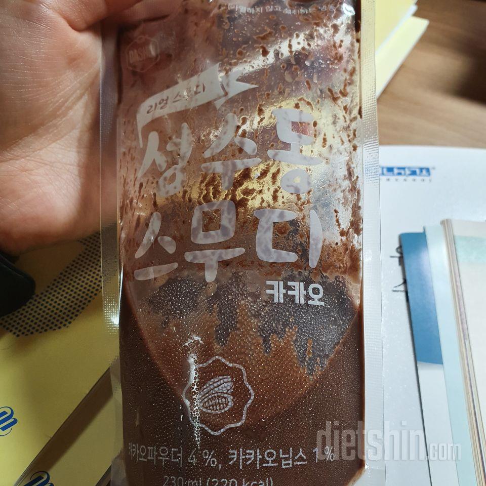 2일차 진행