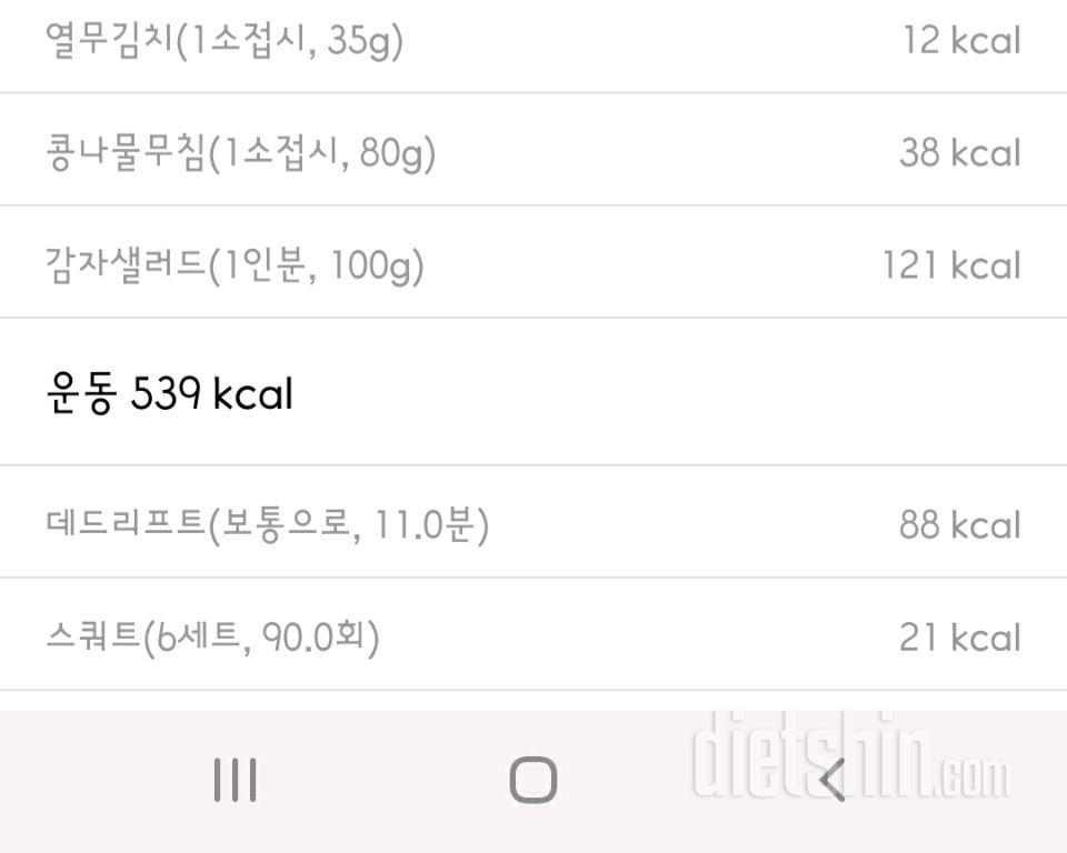 4.4.토.간단376일차.