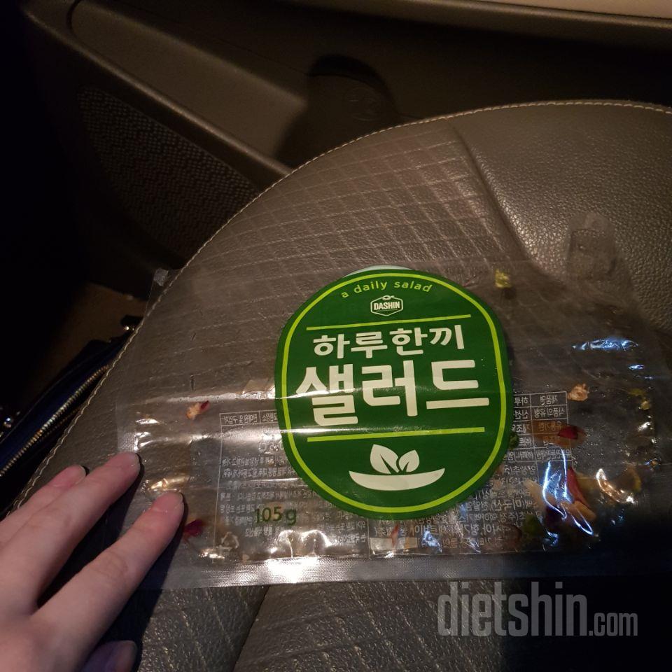 4일차 진행