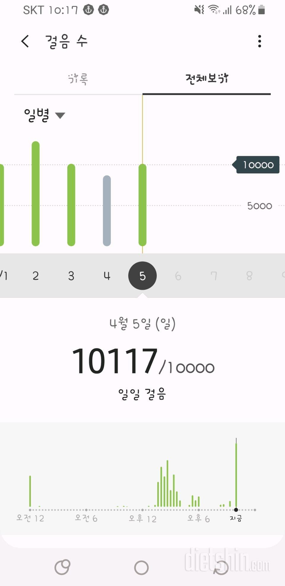 30일 만보 걷기 30일차 성공!