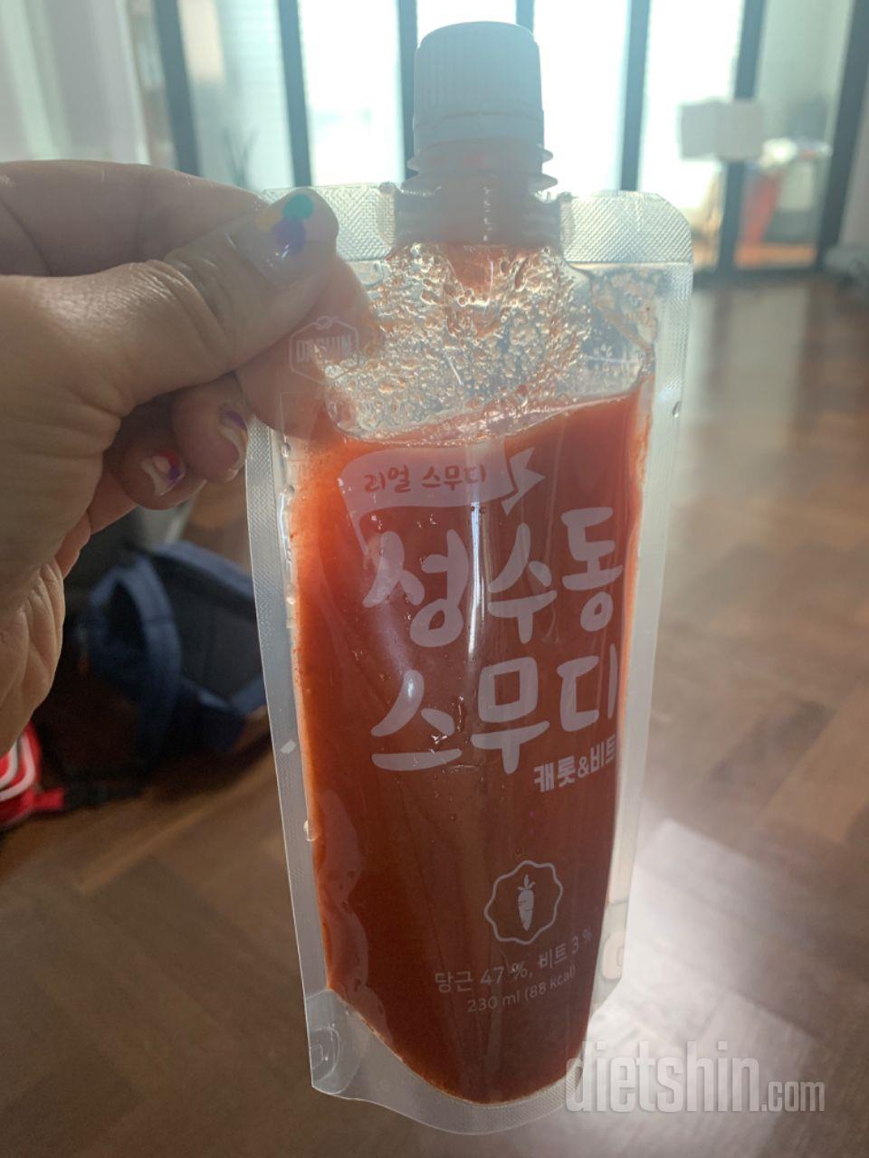 1일차 진행