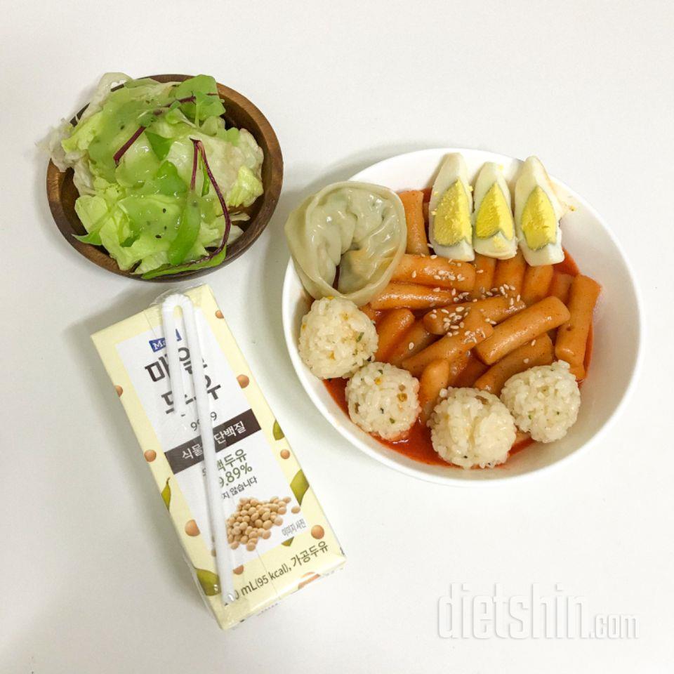 다이어트중에 떡볶이 엄청 먹고싶었는데