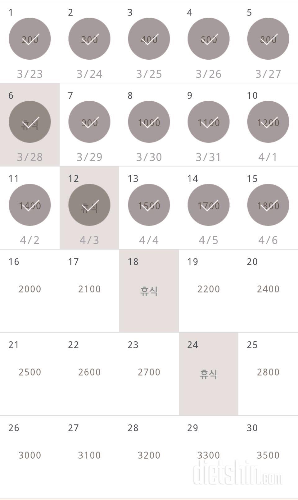 30일 줄넘기 15일차 성공!