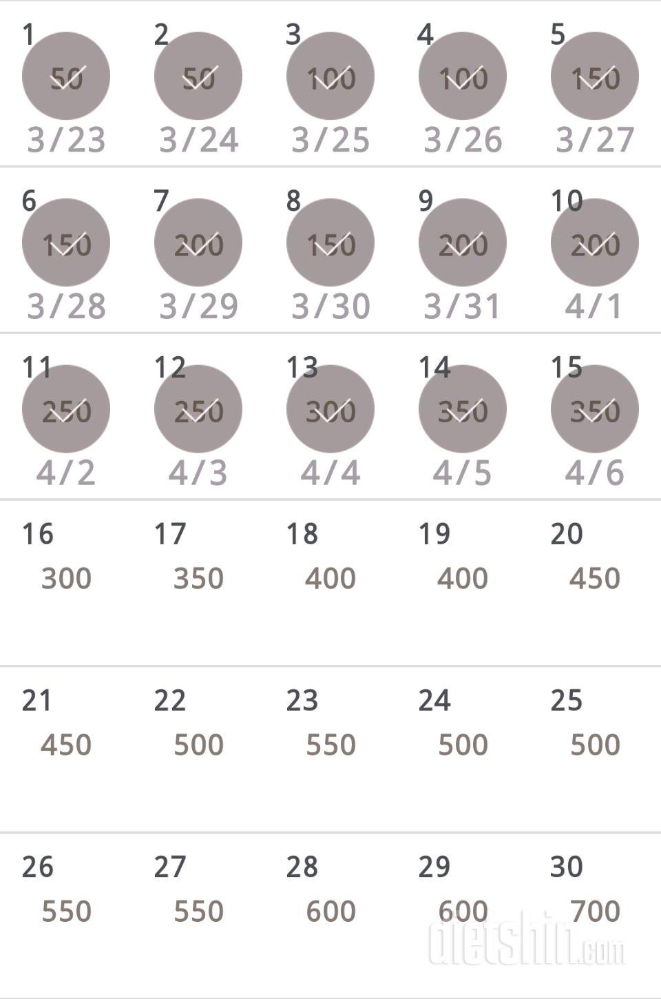 30일 점핑잭 255일차 성공!