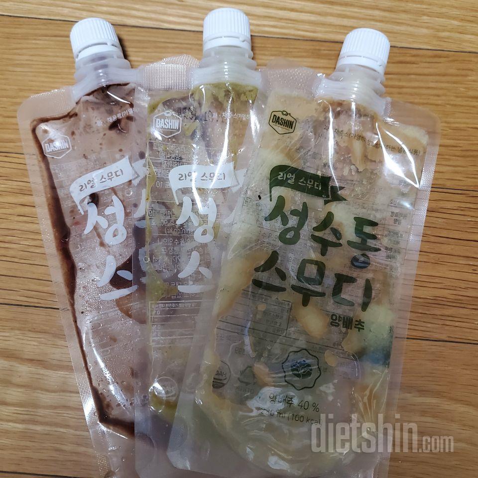 2일차 진행