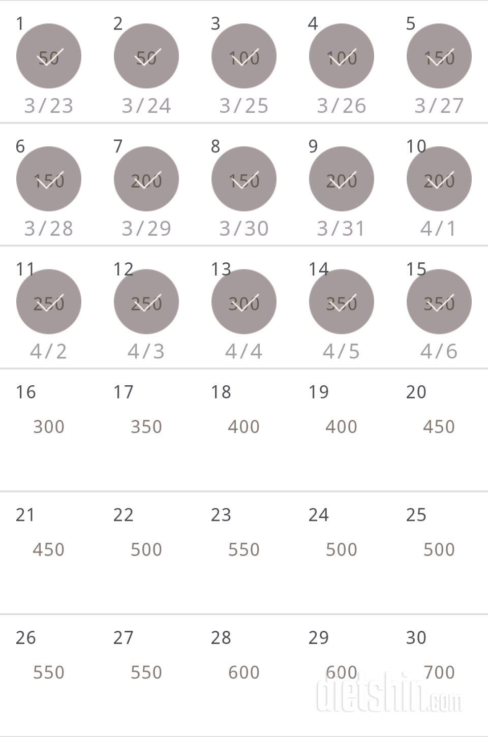 30일 점핑잭 15일차 성공!