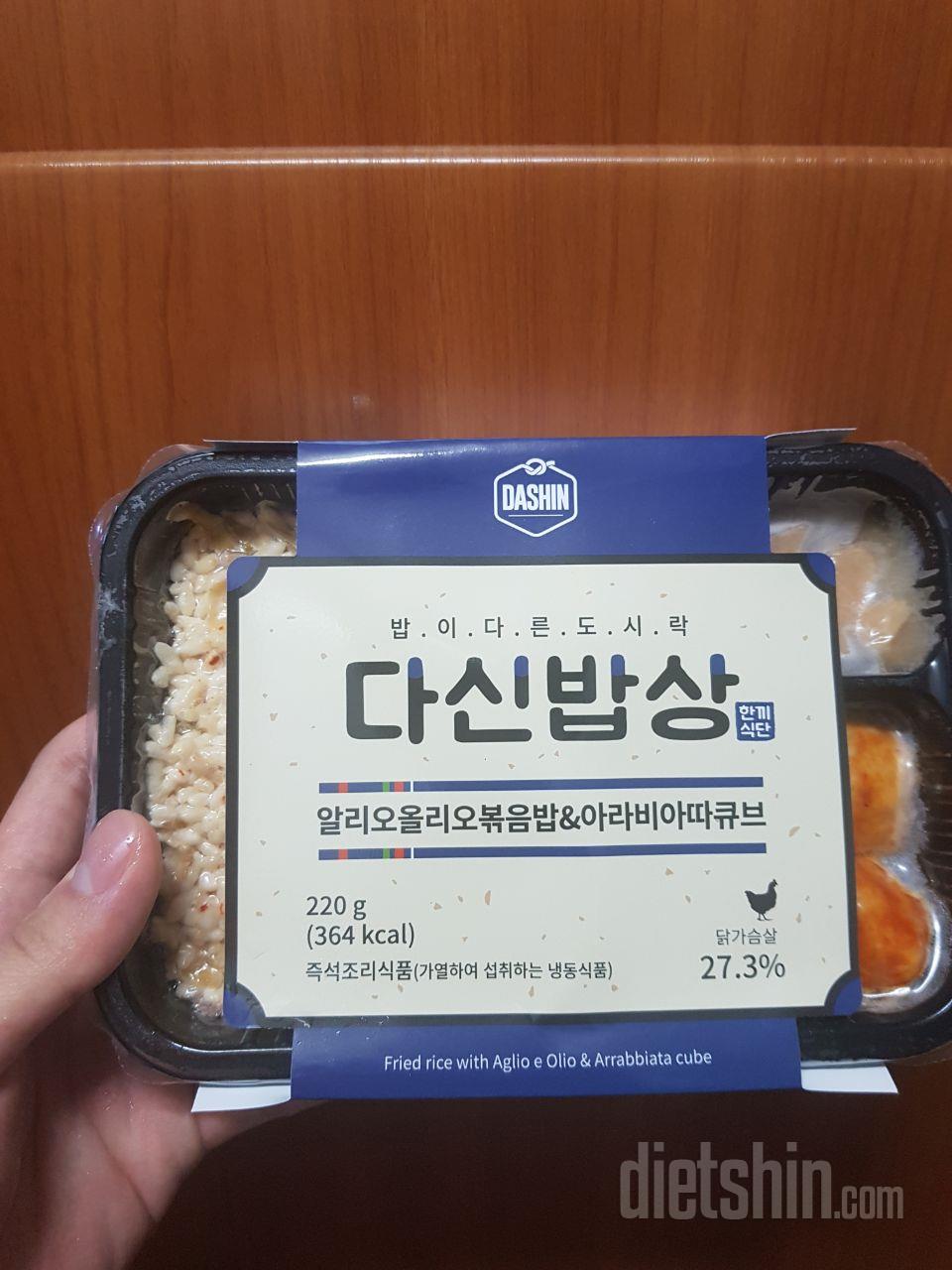 맛 : 칼로리 낮은 거 치고 생각보다