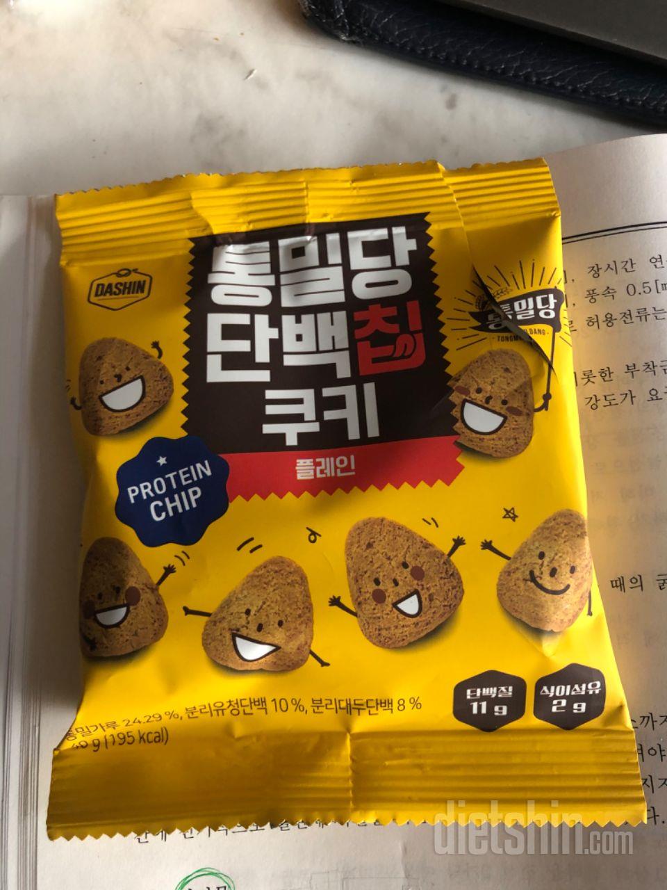 맛있습니당 요새 자꾸 입이 터져가지고