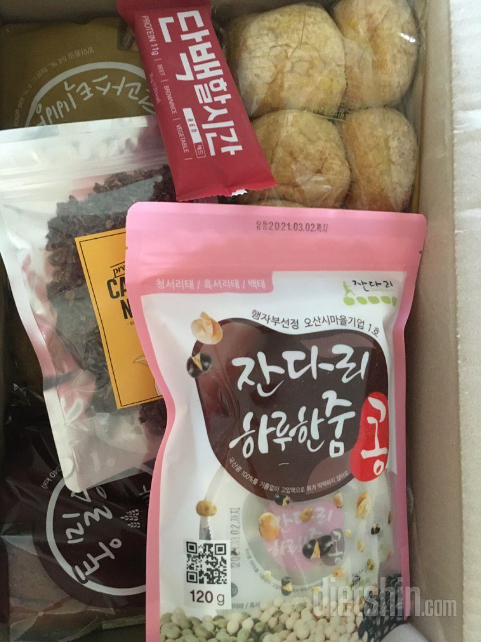 요거트에 뿌려먹으니 좋아요