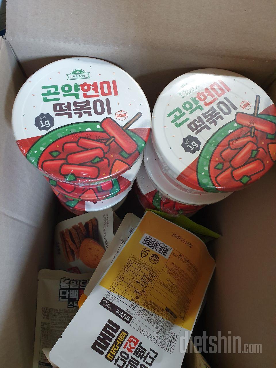 사진이쁘게 찍어야는데 ㅋㅋ
먹고나서