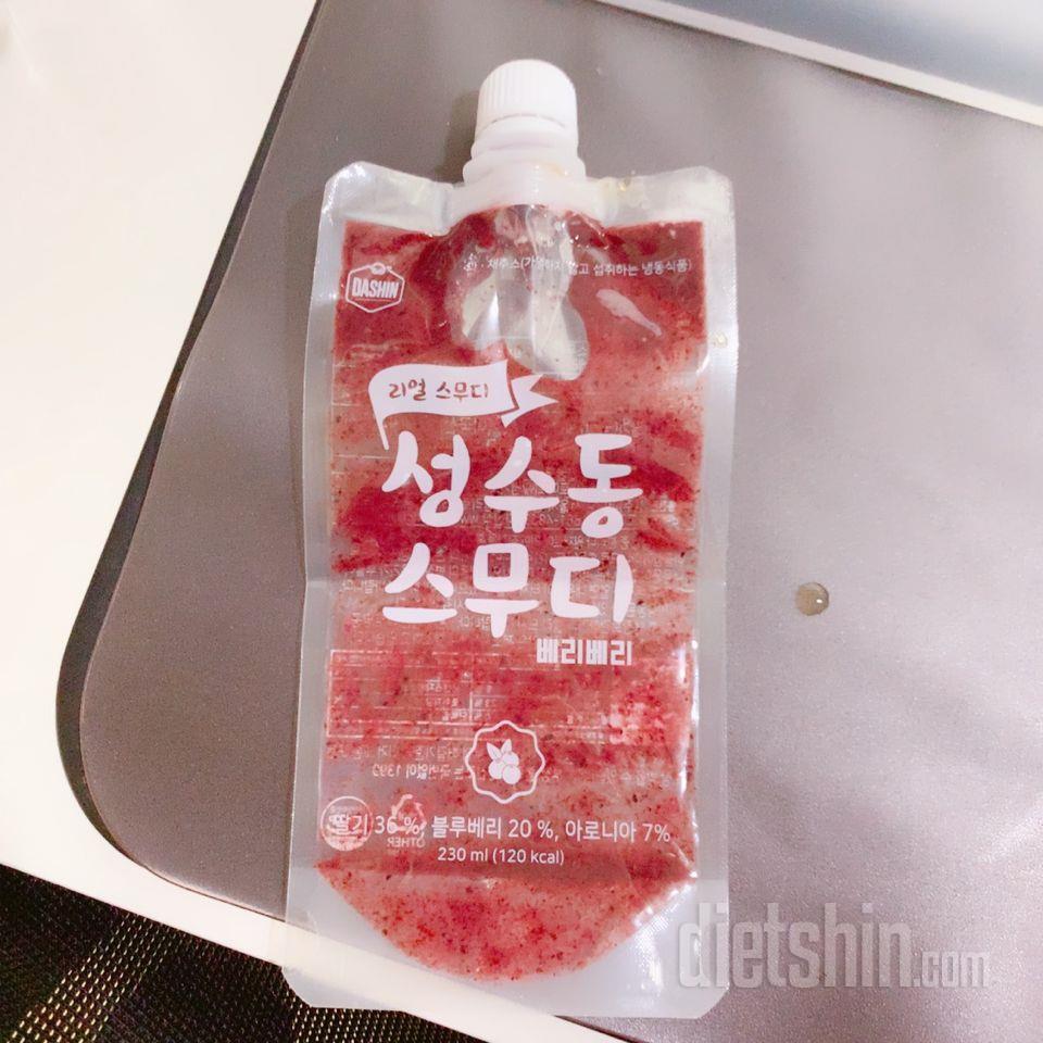 1일차 진행