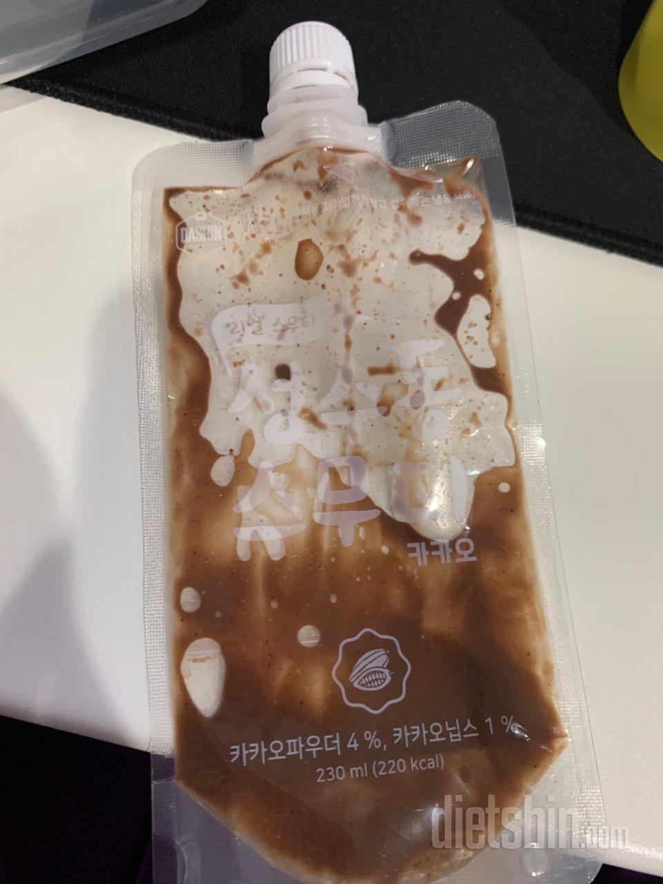 1일차 진행