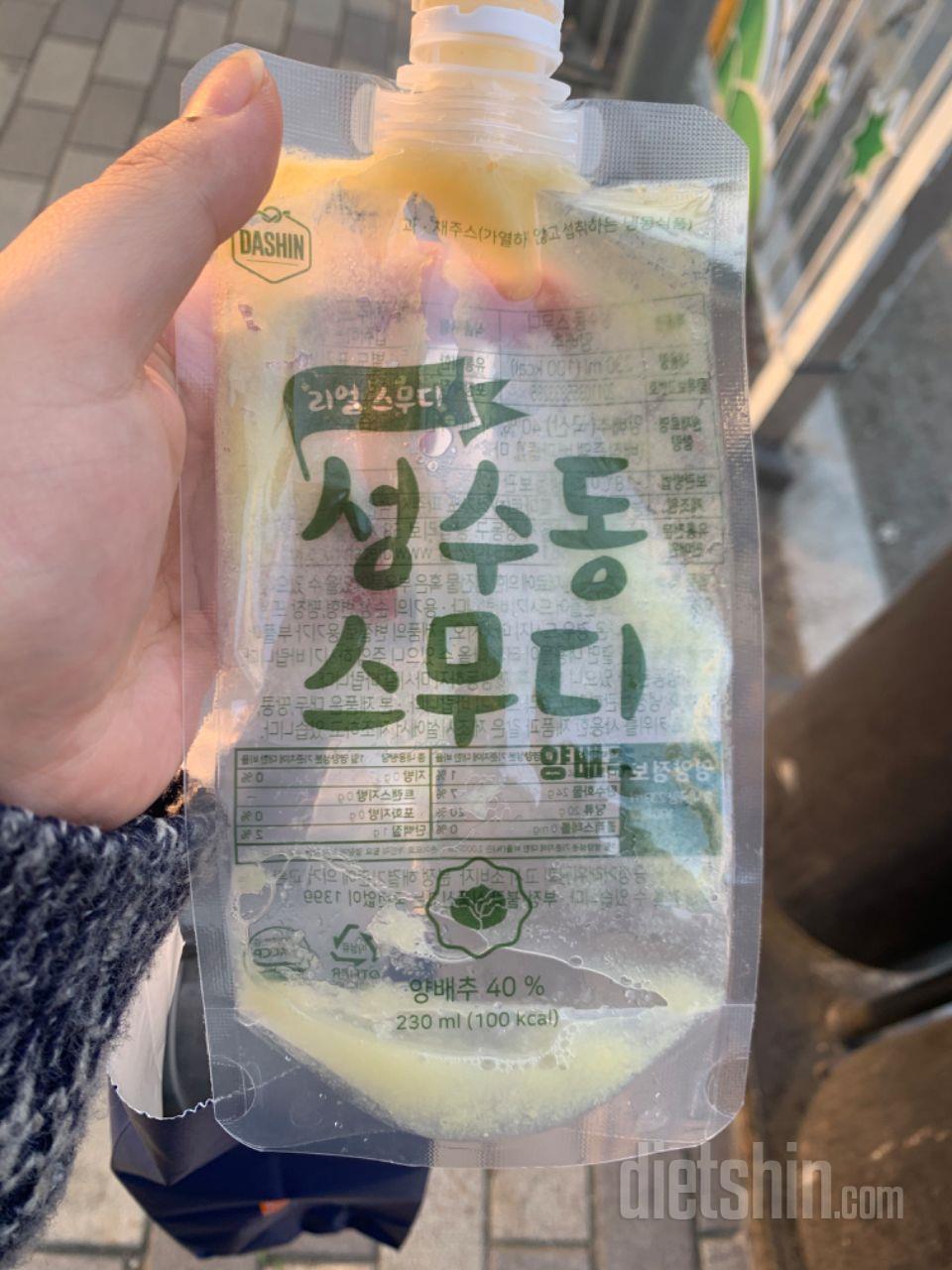 1일차 진행