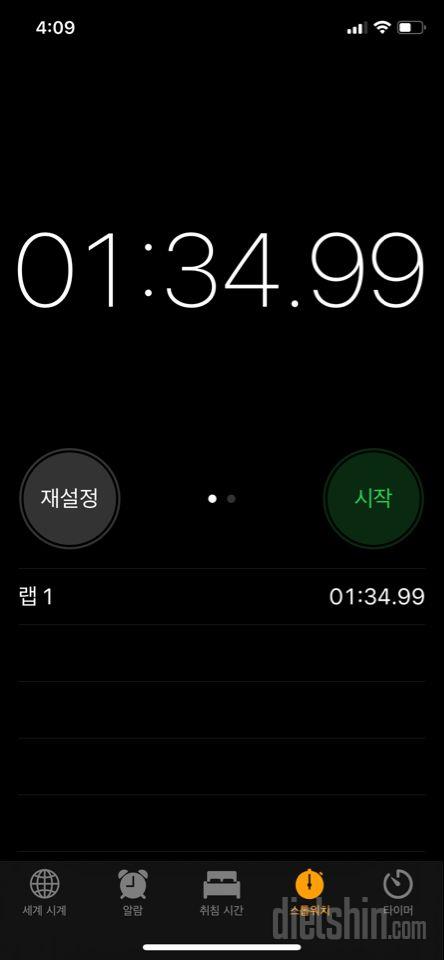 30일 플랭크 14일차 성공!