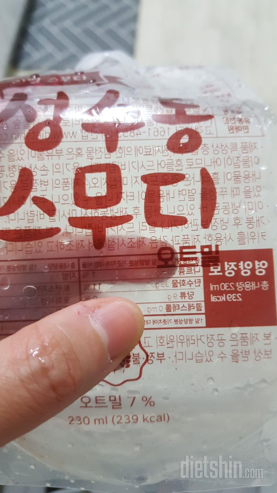 1일차 진행