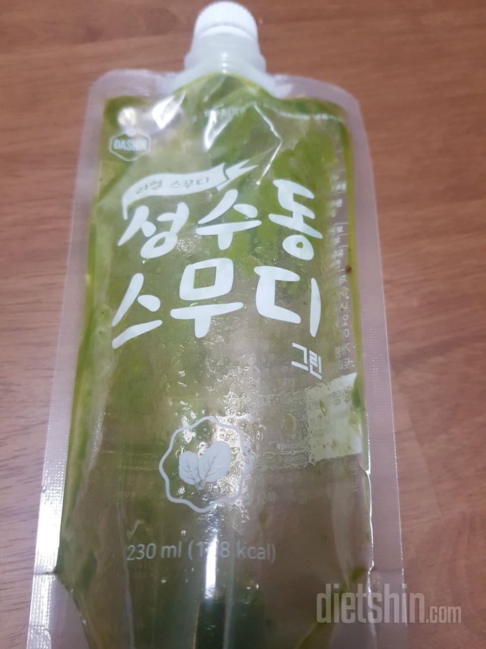 2일차 진행